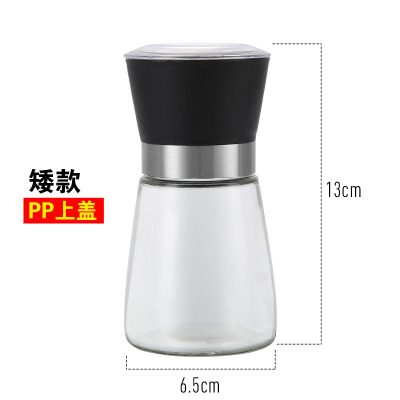 黑胡椒粒研磨器烘焙精灵手动家用不锈钢磨胡椒粉花椒调味 矮款(PP上盖)