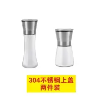 黑胡椒粒研磨器烘焙精灵手动家用不锈钢磨胡椒粉花椒调味 高矮款(不锈钢)2件装