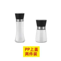 黑胡椒粒研磨器烘焙精灵手动家用不锈钢磨胡椒粉花椒调味 高矮款(PP上盖)2件装