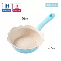 不沾奶锅烘焙精灵辅食锅婴儿煎煮一体婴幼儿小孩宝宝专用锅可爱小奶锅陶瓷 16cm蓝色煎锅