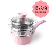 不沾奶锅烘焙精灵辅食锅婴儿煎煮一体婴幼儿小孩宝宝专用锅可爱小奶锅陶瓷 18cm粉色花瓣奶锅+2层蒸笼