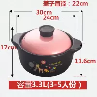 砂锅炖锅 烘焙精灵耐热陶瓷煲家用煲汤煮粥煲 燃气直烧不沾带盖子 3.3升粉色盖(适合3-5人-干烧不裂)