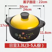 砂锅炖锅 烘焙精灵耐热陶瓷煲家用煲汤煮粥煲 燃气直烧不沾带盖子 3.3升黄色盖(适合3-5人-干烧不裂)