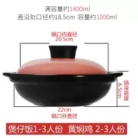 砂锅炖锅 烘焙精灵耐热陶瓷煲家用煲汤煮粥煲 燃气直烧不沾带盖子 中号煲仔饭-粉色(1-3人份)-干烧不裂
