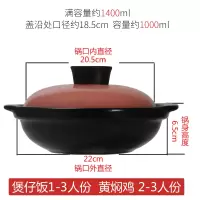 砂锅炖锅 烘焙精灵耐热陶瓷煲家用煲汤煮粥煲 燃气直烧不沾带盖子 大号煲仔饭-粉色(2-4人份)-干烧不裂