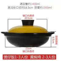 砂锅炖锅 烘焙精灵耐热陶瓷煲家用煲汤煮粥煲 燃气直烧不沾带盖子 大号煲仔饭-黄色(2-4人份)-干烧不裂