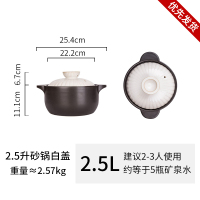 窑变釉盖砂锅烘焙精灵家用陶瓷锅炖锅煲汤沙锅燃气石锅 2.5L砂锅白盖