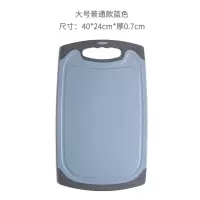 菜板烘焙精灵切菜粘板砧板水果案板家用刀板面板肉板削面板 菜板蓝大号
