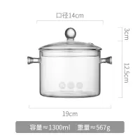 可明火炖煮汤锅烘焙精灵家用玻璃透明煲粥炖锅双耳养生加热烧水锅 透明色/1.3L