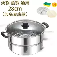 煮粥锅家用烘焙精灵 下面 煮面煮饺子煮粥条的锅小一人食燃气煲做稀饭. 28cm锅(加高复底款3--4人