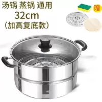 煮粥锅家用烘焙精灵 下面 煮面煮饺子煮粥条的锅小一人食燃气煲做稀饭. 32cm锅(加高复底款6--8人