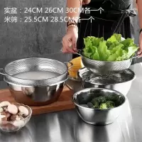 加厚不锈钢双耳密孔洗菜篮烘焙精灵漏盆沥水盆水果篮果盆淘米筛多用篮。 [大号5件套]