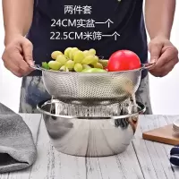 加厚不锈钢双耳密孔洗菜篮烘焙精灵漏盆沥水盆水果篮果盆淘米筛多用篮。 [套装]22.5CM米筛+24CM盆