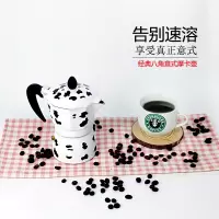 意式摩卡壶铝制八角烘焙精灵咖啡壶煮咖啡壶 单阀摩卡壶 彩色铝壶 3号壶奶牛色150ML送胶圈