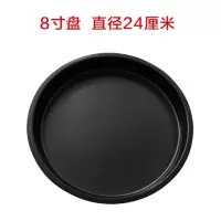 电烤箱烘焙配件用工具模型烘焙精灵模具圆方形8-12寸披萨批萨匹萨蛋糕烤盘 不粘8寸盘