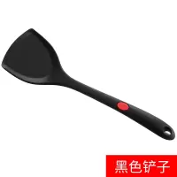 锅铲宿舍用学生小型炒菜铲子烘焙精灵不粘锅专用硅胶辅食产饭铲 大号黑色锅铲
