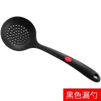 锅铲宿舍用学生小型炒菜铲子烘焙精灵不粘锅专用硅胶辅食产饭铲 黑色漏勺