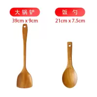 木铲不粘锅专用专家耐烘焙精灵高温炒菜的铲子锅铲木质木制长柄汤勺套装厨 大锅铲+圆饭勺茶色