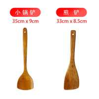 木铲不粘锅专用专家耐烘焙精灵高温炒菜的铲子锅铲木质木制长柄汤勺套装厨 小锅铲+斜煎铲茶色