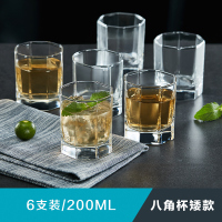 加厚玻璃杯6只套装家用烘焙精灵水杯耐热牛奶果汁杯泡茶啤酒杯透明 八角矮款200ML买6送6