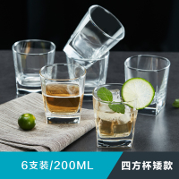 加厚玻璃杯6只套装家用烘焙精灵水杯耐热牛奶果汁杯泡茶啤酒杯透明 四方矮款200ML买6送6