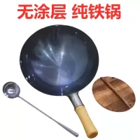 章丘手工老式铁锅家用不粘锅烘焙精灵无涂层煤适用炒锅三件套 木把38CM无耳+杉木盖+炒勺不开锅为银色