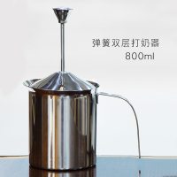 不锈钢双层弹簧打奶器手动烘焙精灵奶泡器起泡器花式咖啡冰奶沫 800ML大号弹簧打奶器