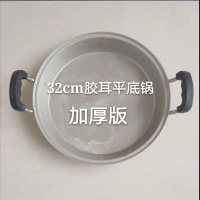 无铝吕平锅老式铝锅家用烘焙精灵锅铝涂层锅煎饼煎锅商用锅烙平底饼锅 口径32cm加厚款3.2斤无盖