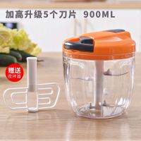 手拉式绞肉机家用手动拉绳食物烘焙精灵打碎机破碎菜料理碗搅拌旋转剁碎 9028大号手拉绞肉机[900ML]