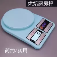 蛋糕秤烘培电子秤家用小型克称烘焙精灵0.01g精准称重蔬菜克称数度小型器 蓝色2kg/0.1g背光款(四