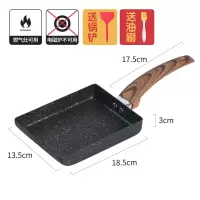 日式玉子烧煎锅麦饭石烘焙精灵不粘锅平底锅厚蛋烧模具方形小煎锅 麦饭石小号黑款(适用)