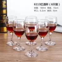 玻璃葡萄酒杯高脚杯烘焙精灵红酒杯6只套装家用欧式加厚小号酒店餐厅 180ML[6个杯子+杯刷]
