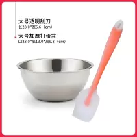 烘焙工具大号烘焙精灵一体式硅胶刮刀家用蛋糕奶油橡皮铲刀搅拌刮板 大号优质刮刀+大号加厚打蛋盆刮刀颜色随机
