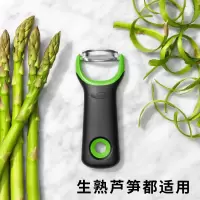 芦笋削皮刀烘焙精灵y型厨房家用多功能蔬菜水果专用刮皮刀