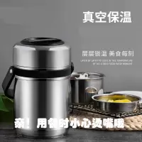 不锈钢保温桶烘焙精灵超长保温多层便携手提锅防溢便当盒饭盒 1.6升保温