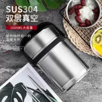 不锈钢保温桶烘焙精灵超长保温多层便携手提锅防溢便当盒饭盒 1.8升保温