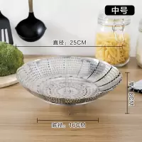 不锈钢蒸架烘焙精灵家用隔水折叠可伸缩蒸笼蒸屉蒸格多功能蒸盘器 中号加厚