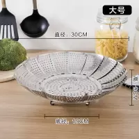 不锈钢蒸架烘焙精灵家用隔水折叠可伸缩蒸笼蒸屉蒸格多功能蒸盘器 大号加厚