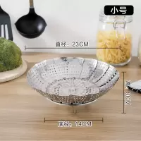 不锈钢蒸架烘焙精灵家用隔水折叠可伸缩蒸笼蒸屉蒸格多功能蒸盘器 小号加厚