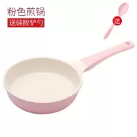 宝宝辅食锅烘焙精灵套装婴儿奶锅麦饭石不粘锅煎锅电磁炉 粉色煎锅[不含盖/含1铲勺]