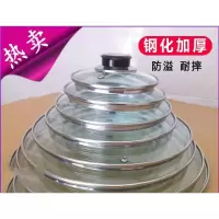 钢铁锅烘焙精灵双立人透明宿舍小锅锅盖玻璃蒸锅盖室外汤锅 I30-28cm圆把手盖