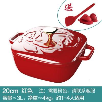 方形珐琅锅烘焙精灵炖锅铸铁汤锅家用不粘锅小搪瓷锅燃气电磁炉 红色
