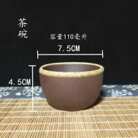 泥坊粗瓷水缸烘焙精灵杯瓮杯翁杯茶具手工复古小水缸怀旧茶杯粗陶 铁红釉茶碗4只送茶巾高4.5CM