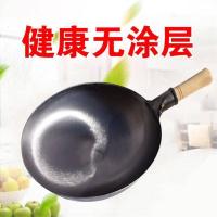 炒锅烘焙精灵不粘锅适用老式圆底熟铁锅家用锅炒菜锅 34cm加厚木柄炒锅-S33