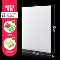 用具家用案板刀烘焙精灵板塑胶小型切菜板菜板白色饭店钻板易加 45x31x1cm[常规切菜款]