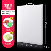 用具家用案板刀烘焙精灵板塑胶小型切菜板菜板白色饭店钻板易加 45x31x2.5cm[特厚剁骨款]