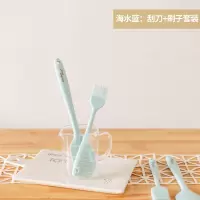一体式硅胶刮刀烘焙精灵蛋糕刮板奶油小刷子油刷厨房做烘培工具套装 大刮刀+小刷子套装(海水蓝)