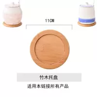 家用密封厨房用具烘焙精灵调味罐套装防潮北欧带盖商用饭店火锅店调料陶瓷 单个调味罐+托盘(备注款式颜