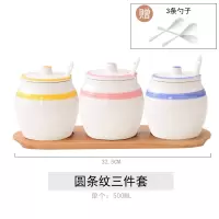 家用密封厨房用具烘焙精灵调味罐套装防潮北欧带盖商用饭店火锅店调料陶瓷 圆彩三件套(送小勺)-C30-N59