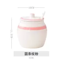 家用密封厨房用具烘焙精灵调味罐套装防潮北欧带盖商用饭店火锅店调料陶瓷 圆彩粉(送小勺)-K37-J42